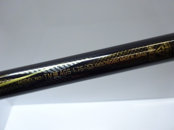 17トーナメント磯AGS 1.75-53